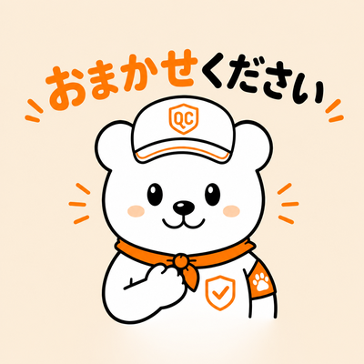 まなくま